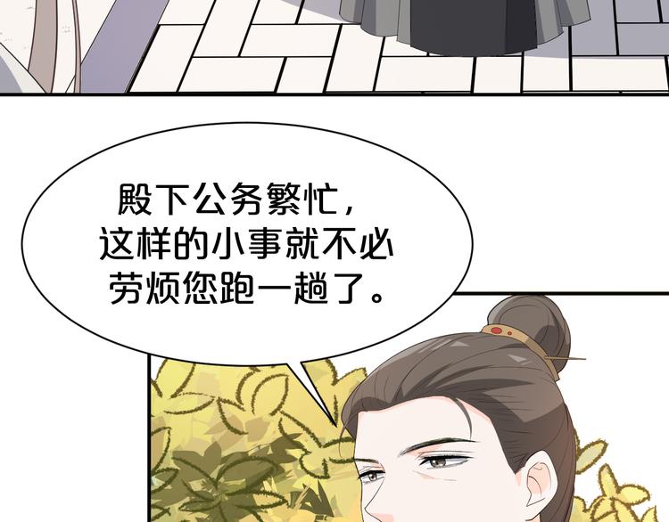 第100话 从今往后都在你身边(1/2)-第100话
