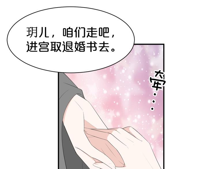 第100话 从今往后都在你身边(1/2)-第100话