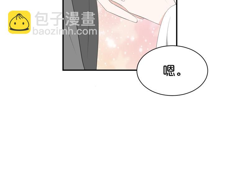 第100话 从今往后都在你身边(1/2)-第100话