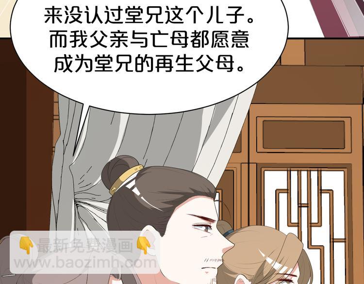 第100话 从今往后都在你身边(1/2)-第100话