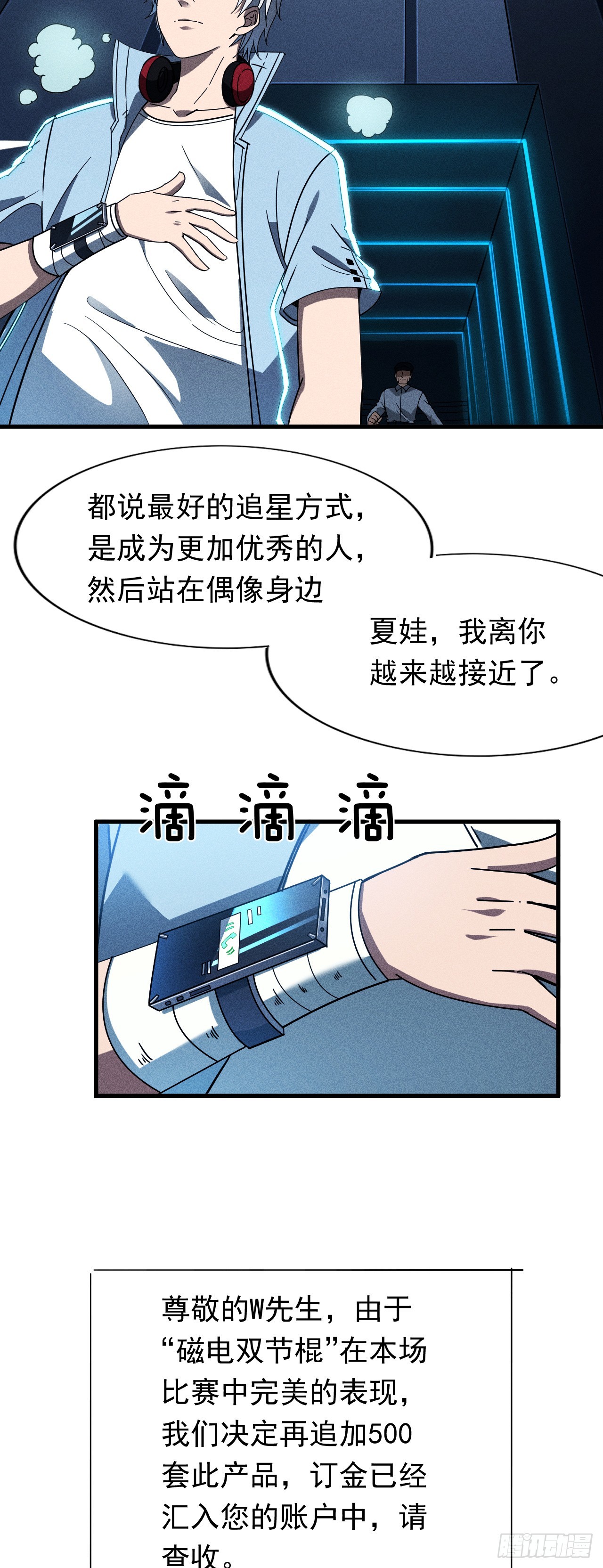 01 戴面具的杀手-第2话