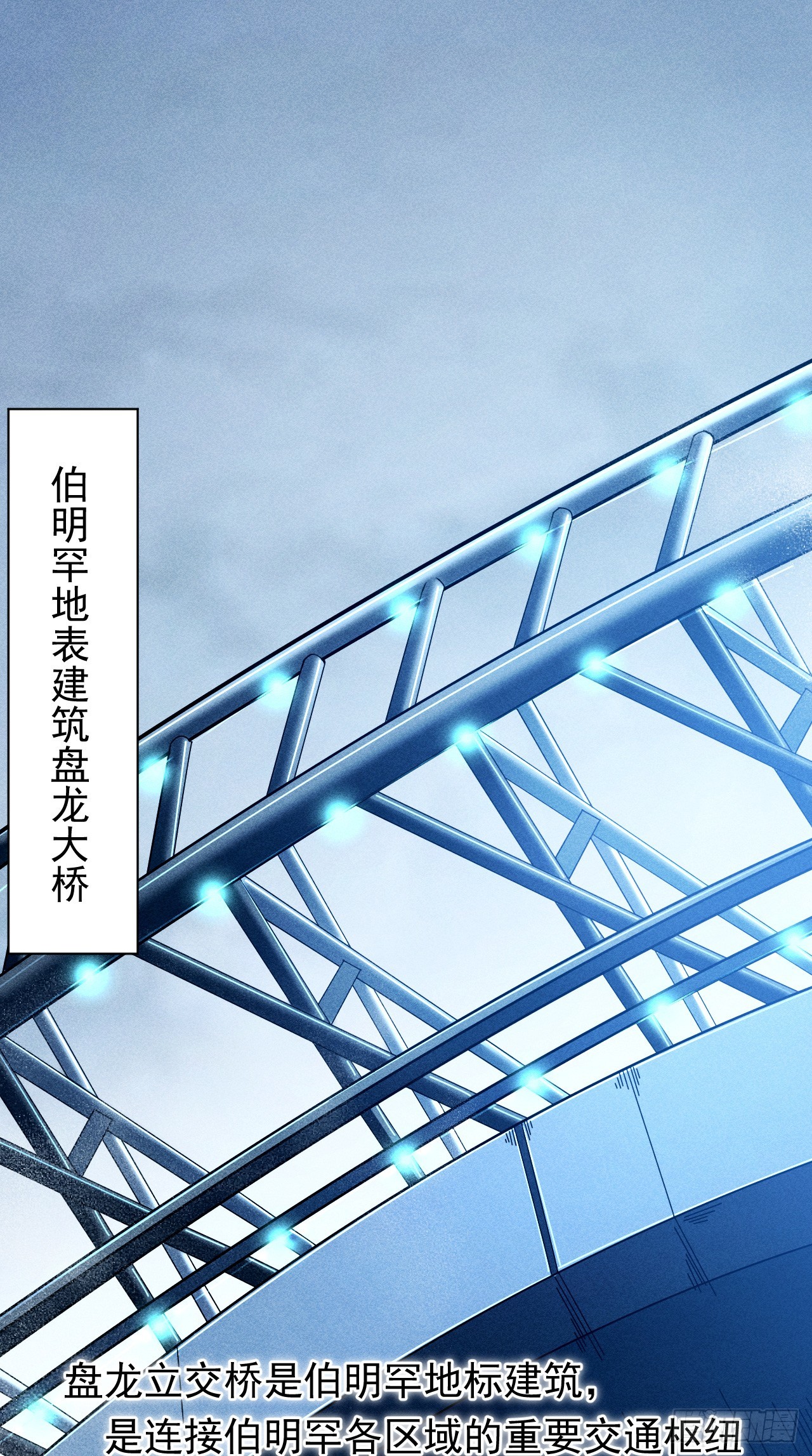 01 戴面具的杀手-第2话