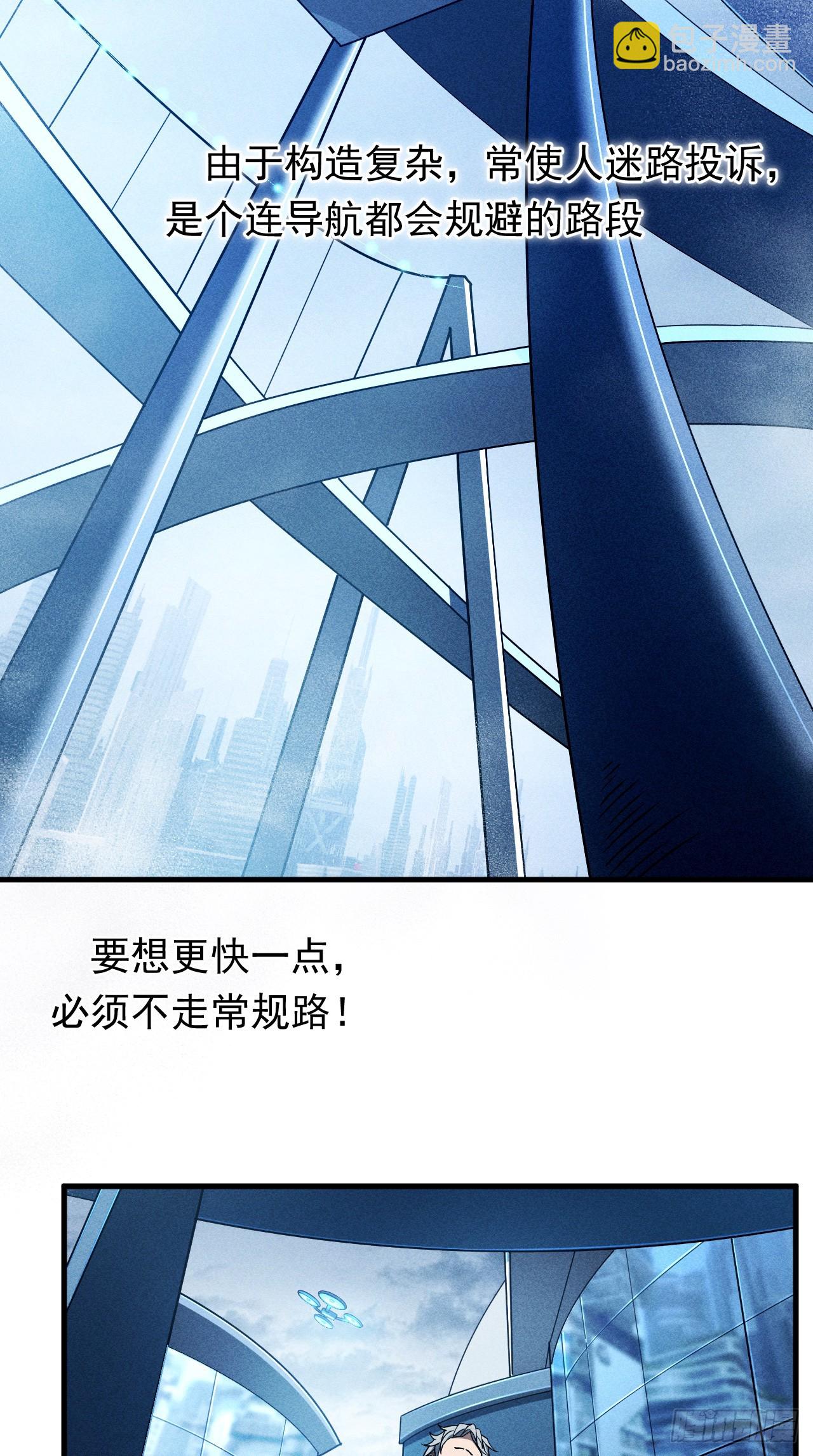 01 戴面具的杀手-第2话