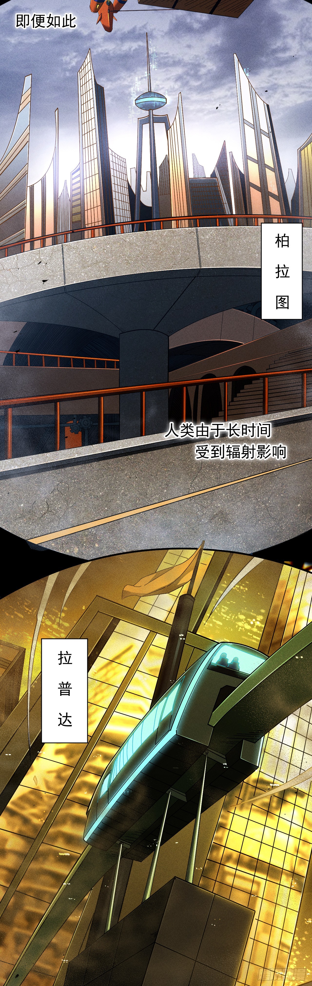 01 戴面具的杀手-第2话