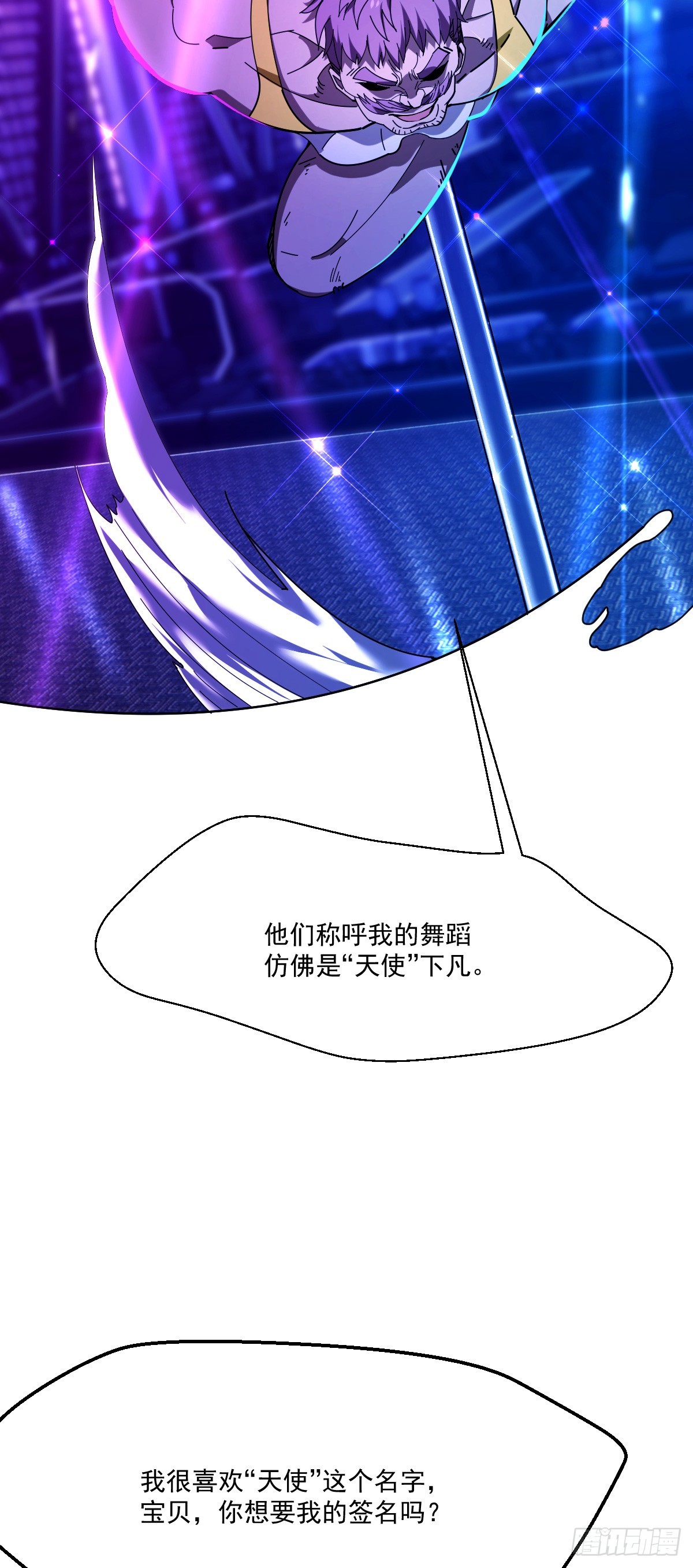 11 谜一般的&ldquo;天使&rdquo;-第12话