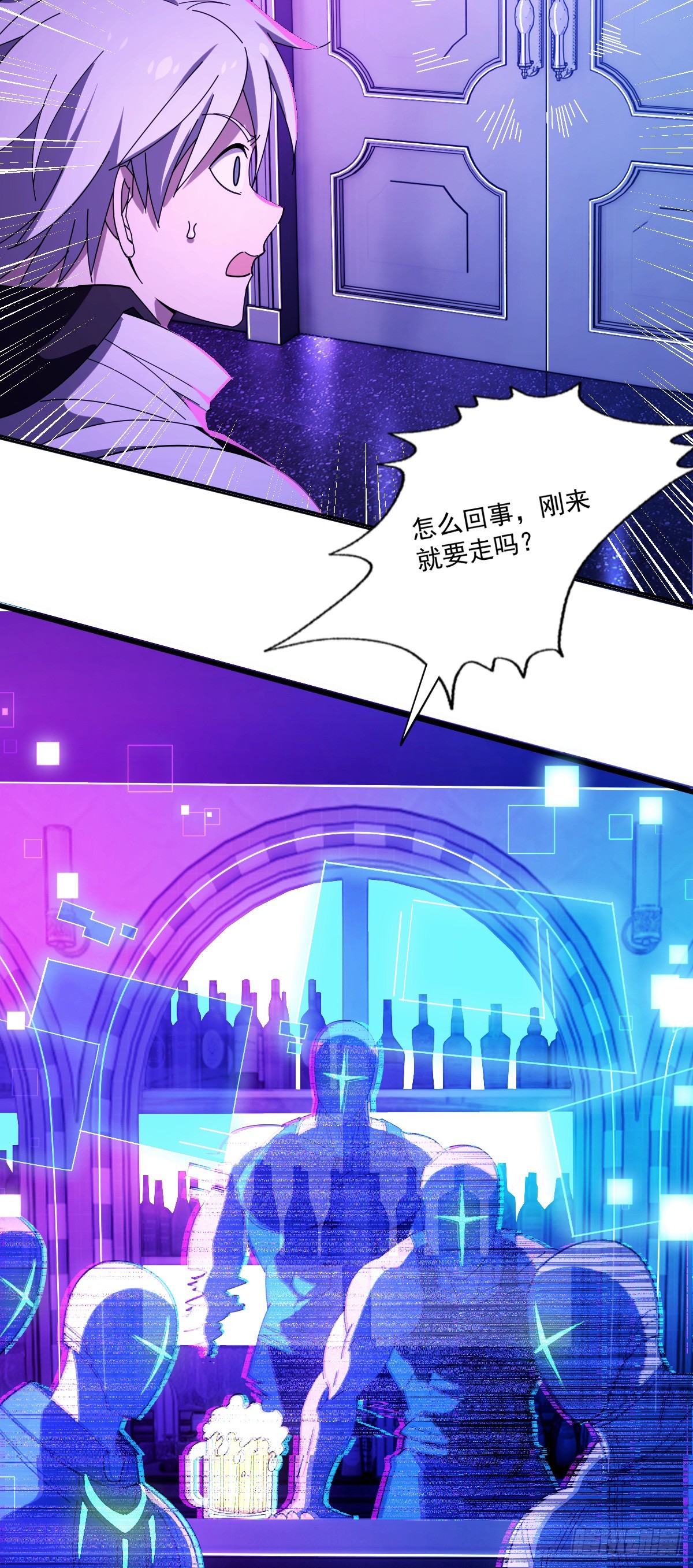 11 谜一般的&ldquo;天使&rdquo;-第12话