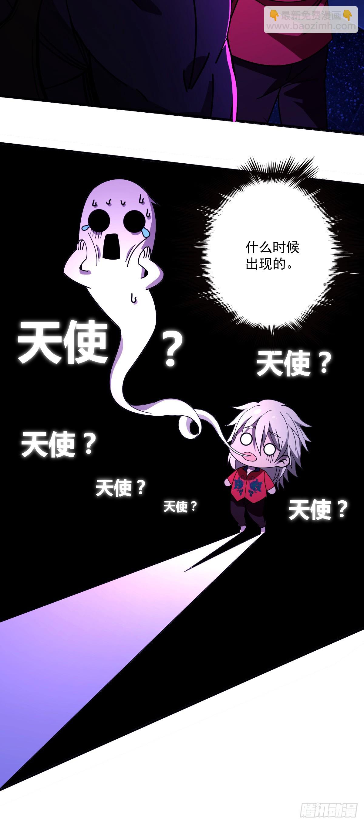 11 谜一般的&ldquo;天使&rdquo;-第12话