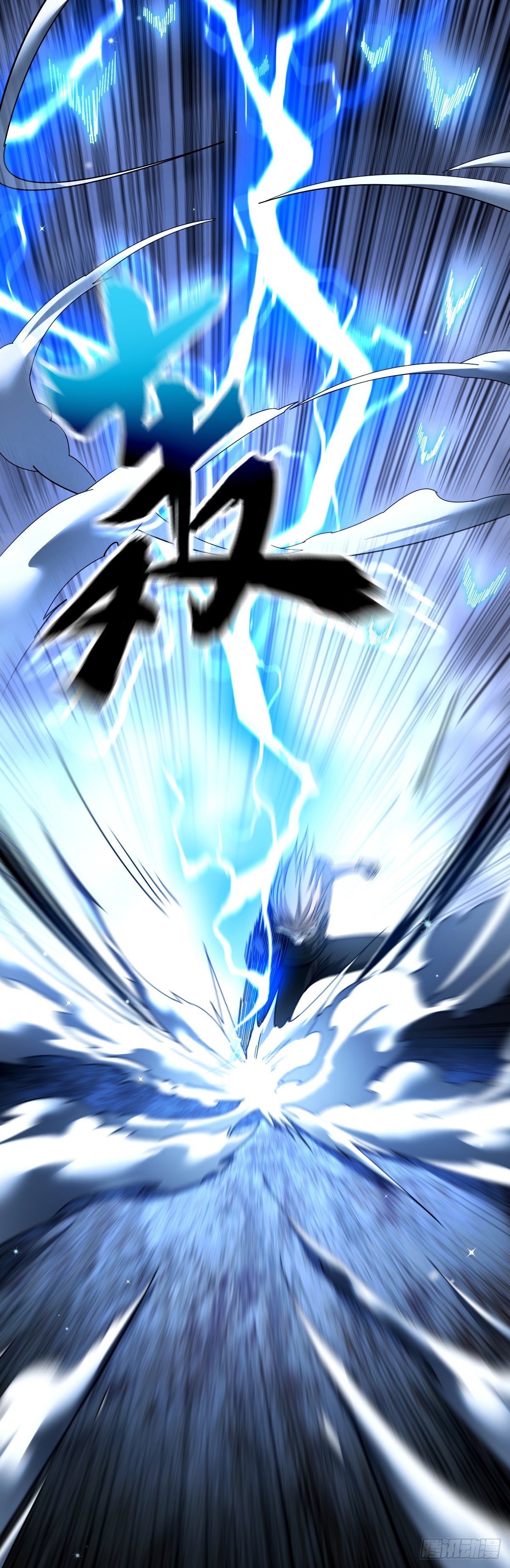 16 鬼脸狂刃-第18话