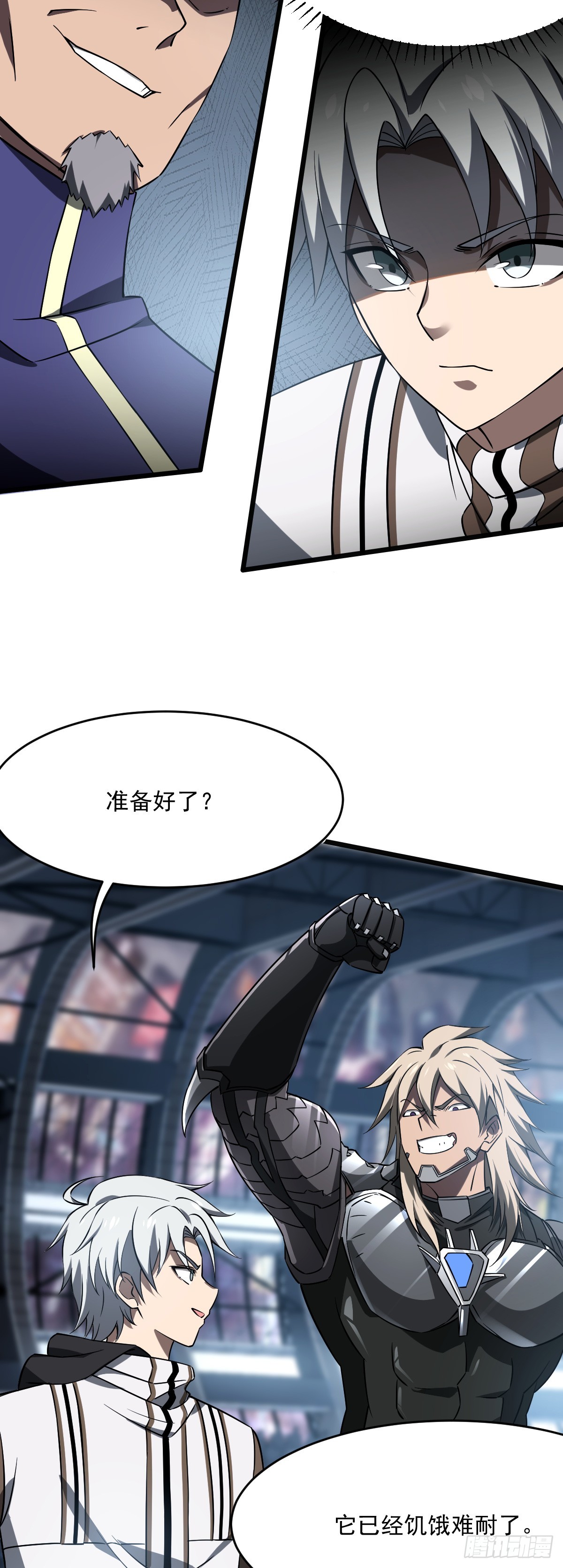 18 诸方登场-第20话