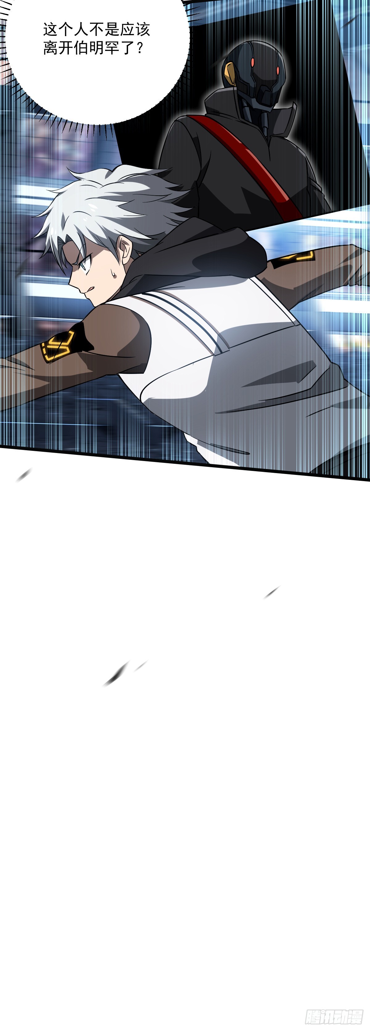 18 诸方登场-第20话
