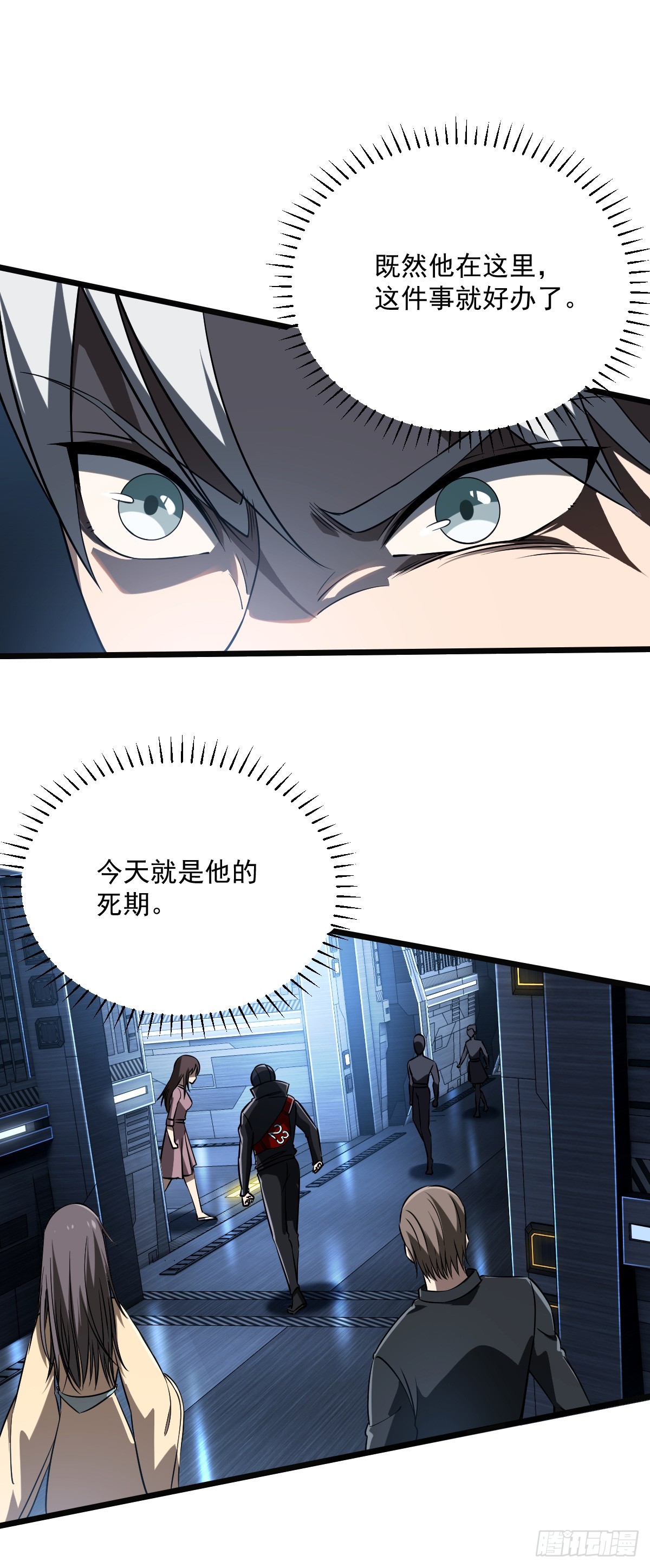 18 诸方登场-第20话