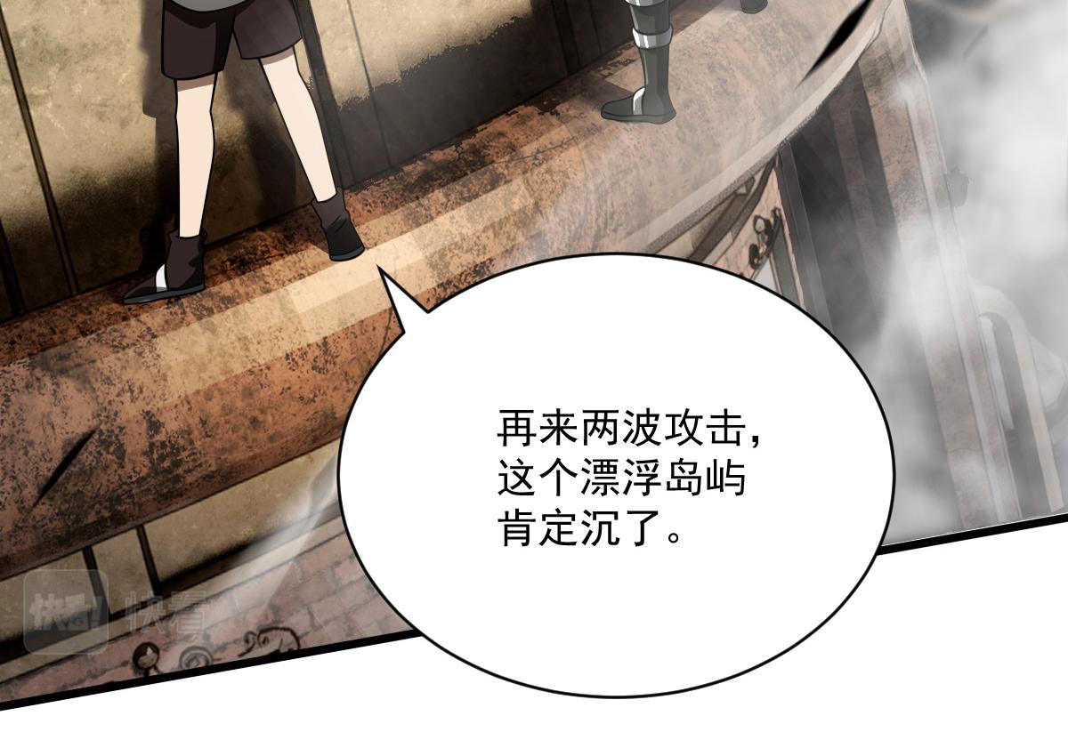 20 疯狂的小鸡(1/3)-第22话