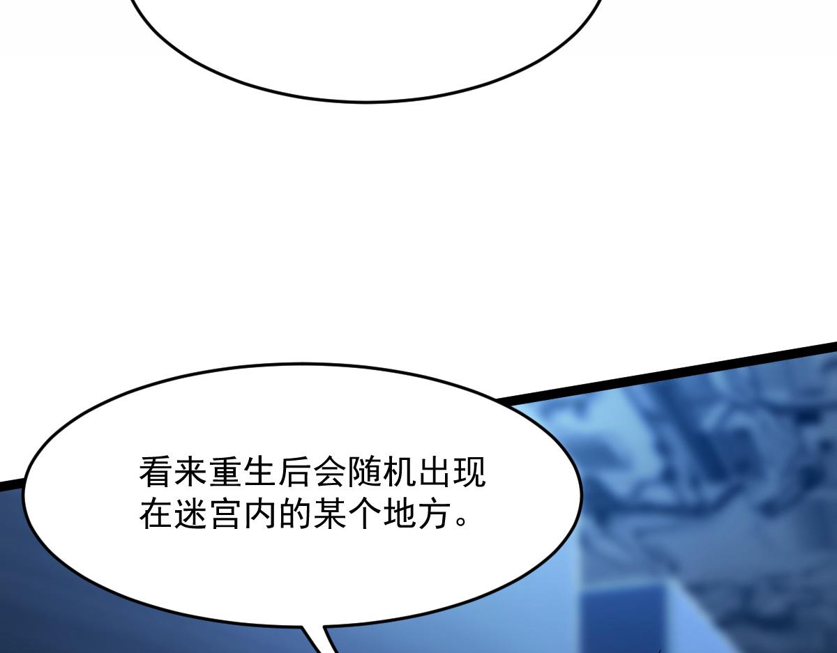 22 别动我的人(1/4)-第24话