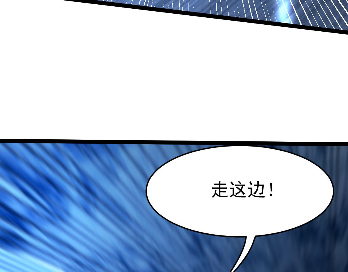 22 别动我的人(1/4)-第24话