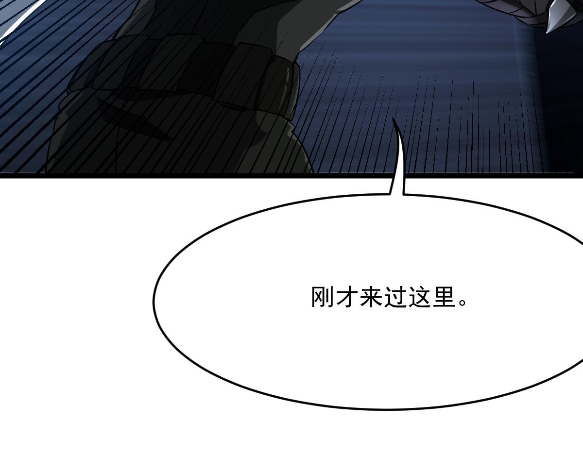 22 别动我的人(1/4)-第24话