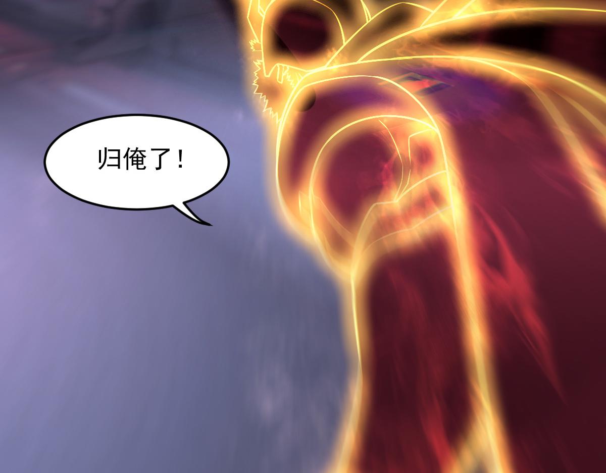 26 黑暗中的凶手(1/4)-第28话