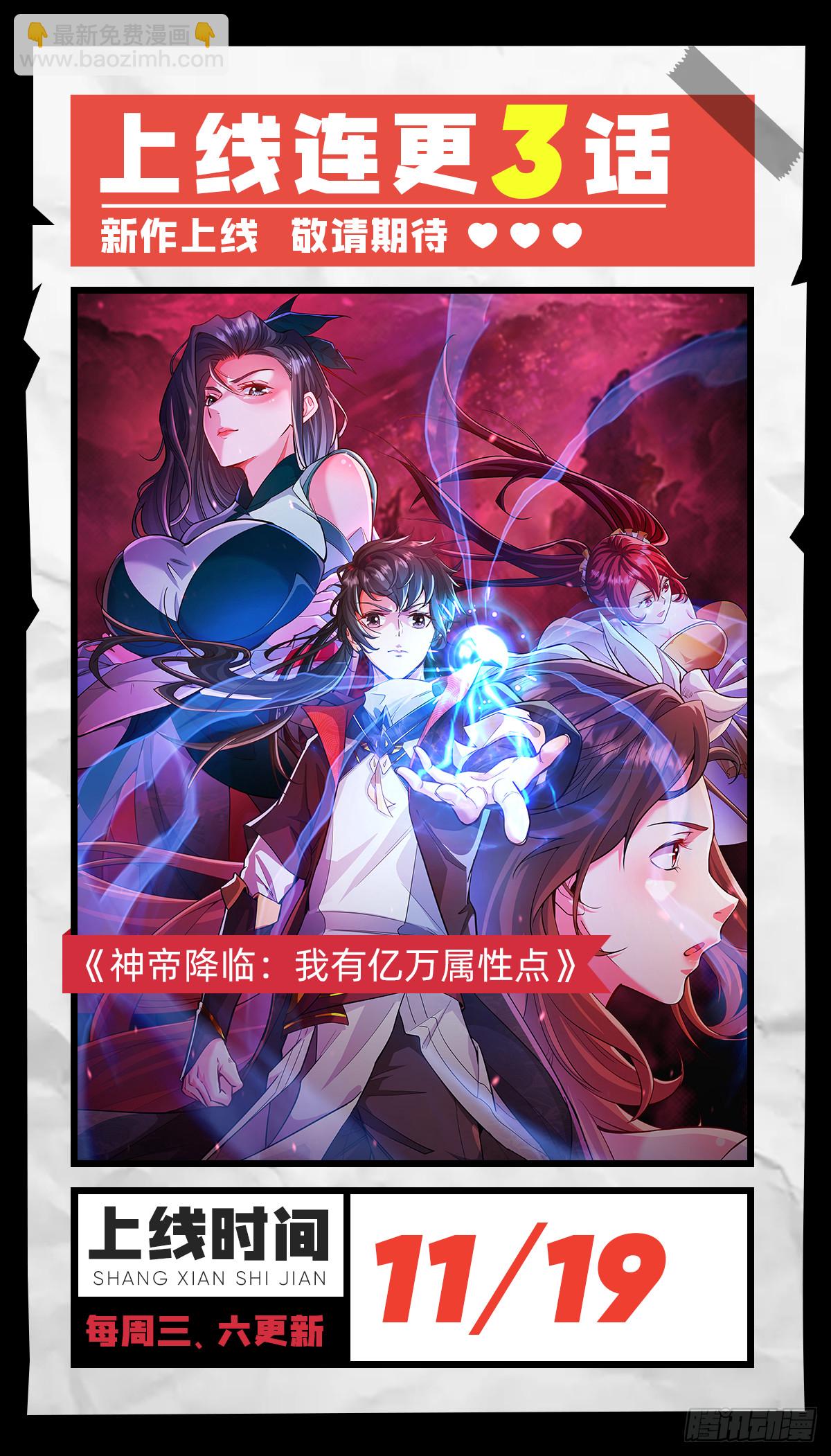 03 我要最强的人-第4话