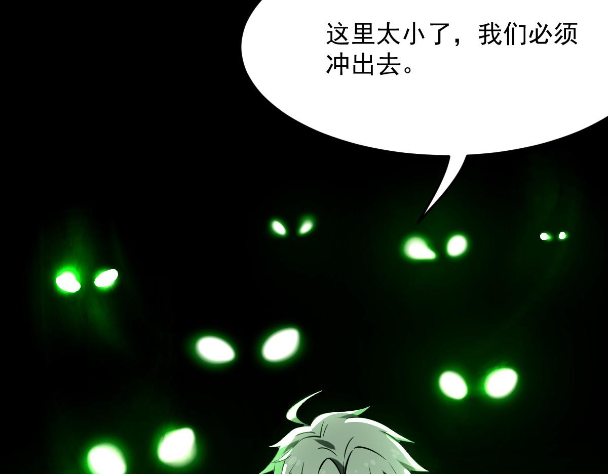 28 嗜血记忆(1/3)-第30话