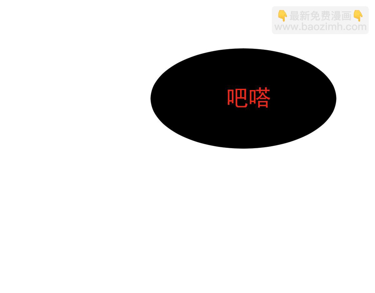 28 嗜血记忆(1/3)-第30话