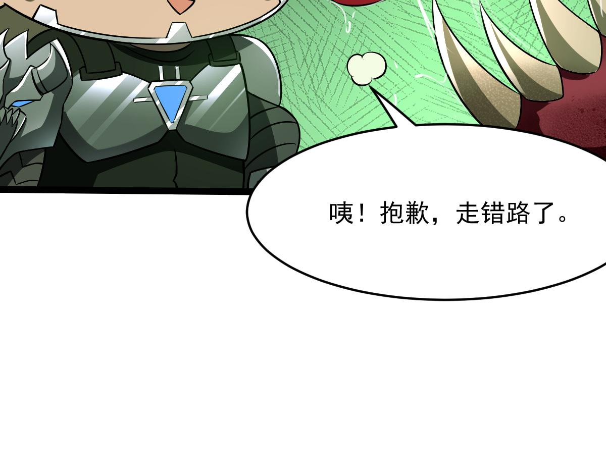 28 嗜血记忆(1/3)-第30话