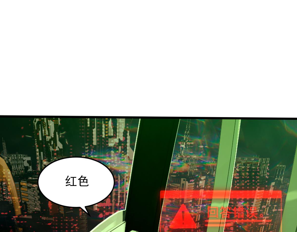 30 库伦的问题(1/3)-第32话