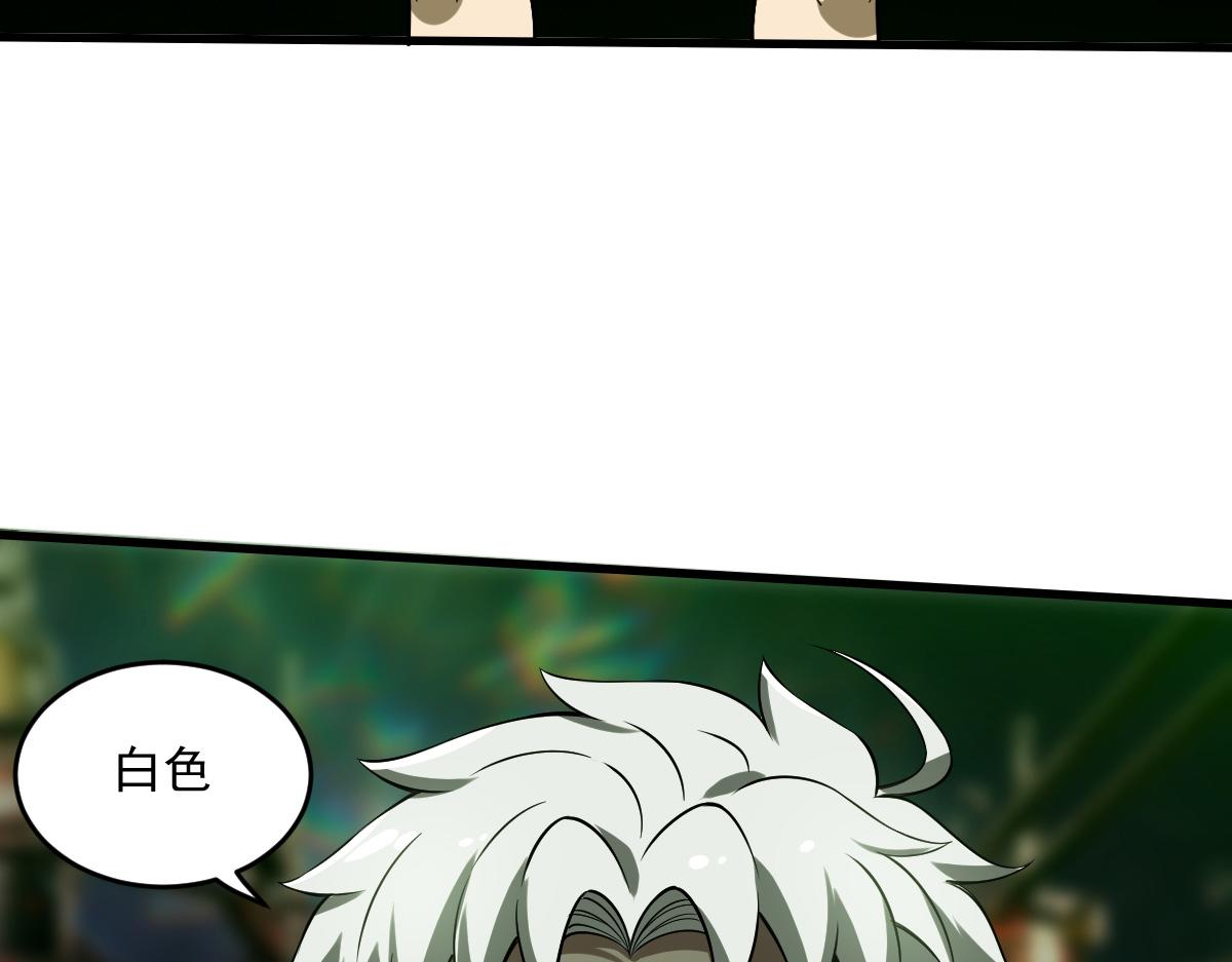 30 库伦的问题(1/3)-第32话