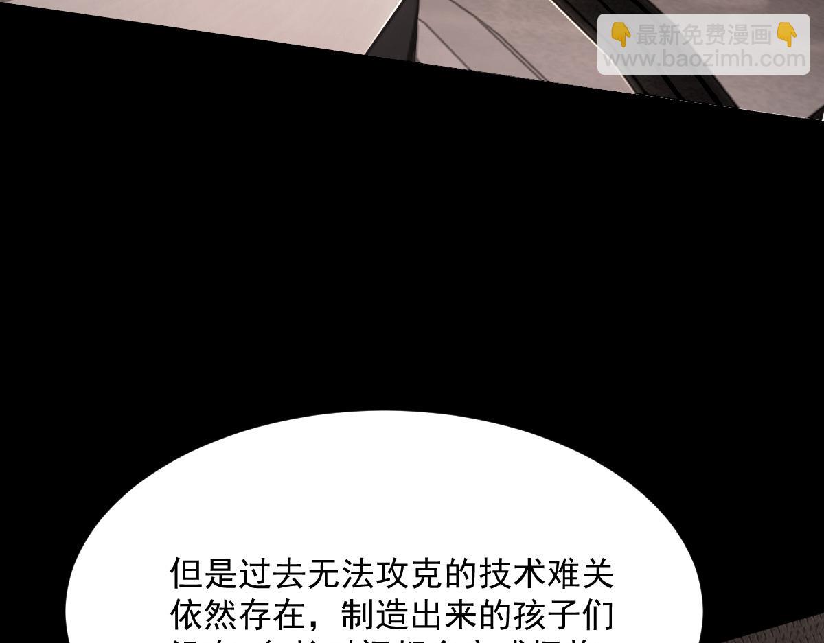 32 小白的身世(1/3)-第34话