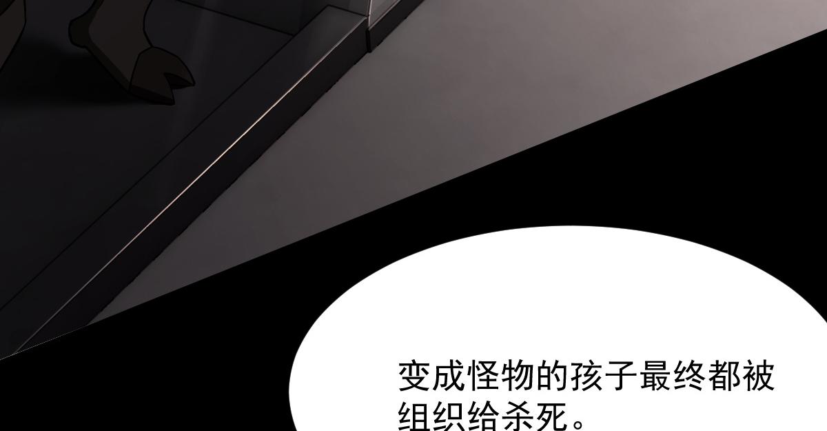 32 小白的身世(1/3)-第34话