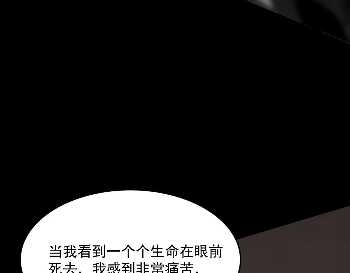 32 小白的身世(1/3)-第34话