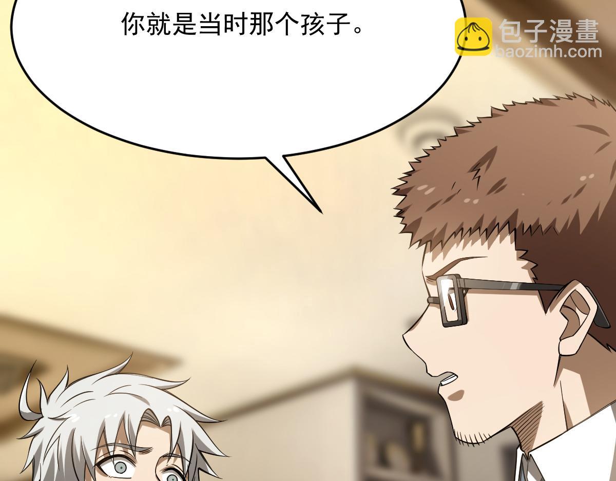 32 小白的身世(1/3)-第34话