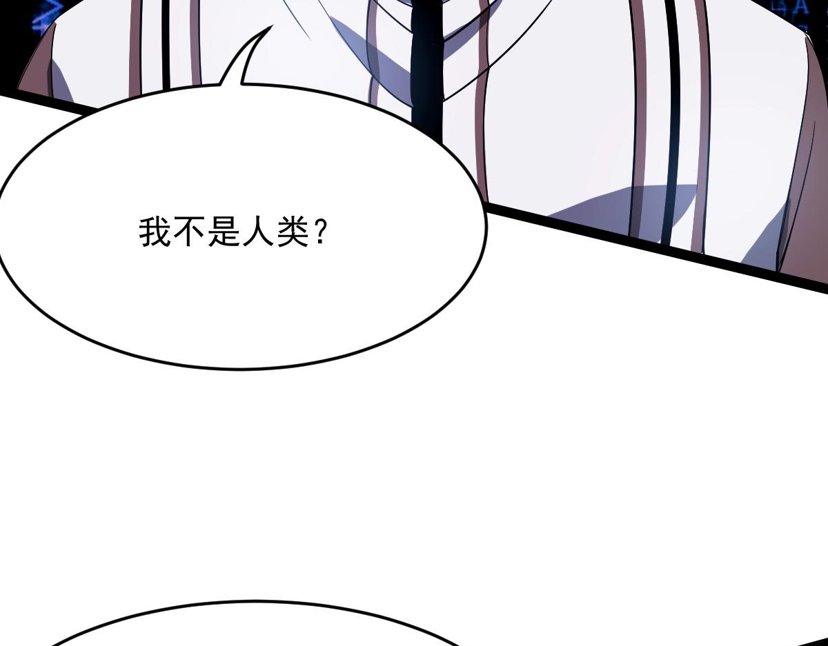 32 小白的身世(1/3)-第34话