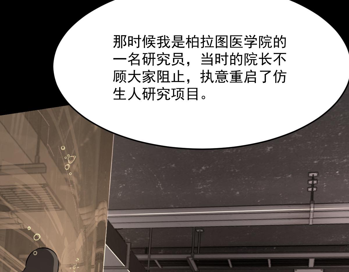 32 小白的身世(1/3)-第34话