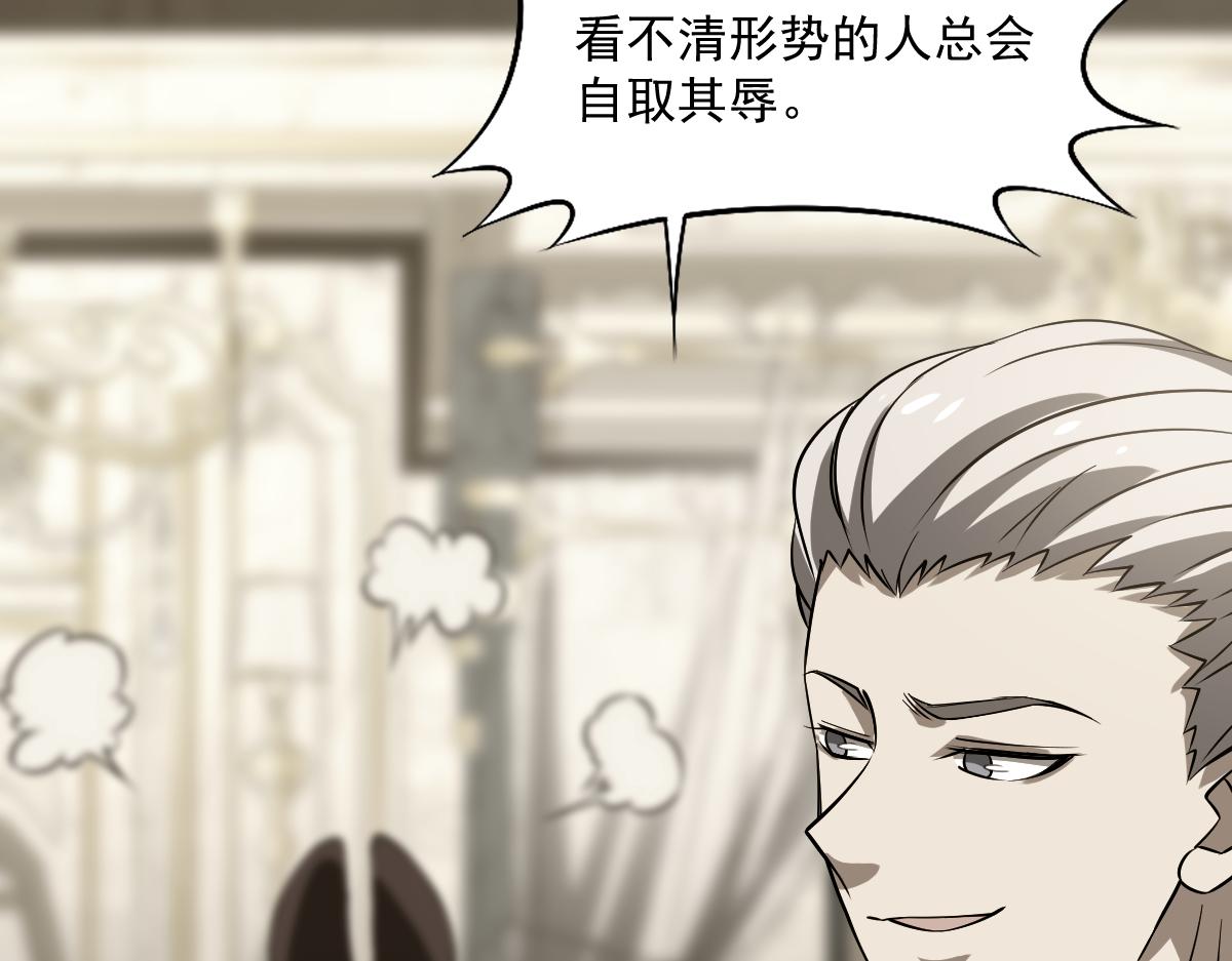 36 暴斯的妹妹(1/5)-第38话