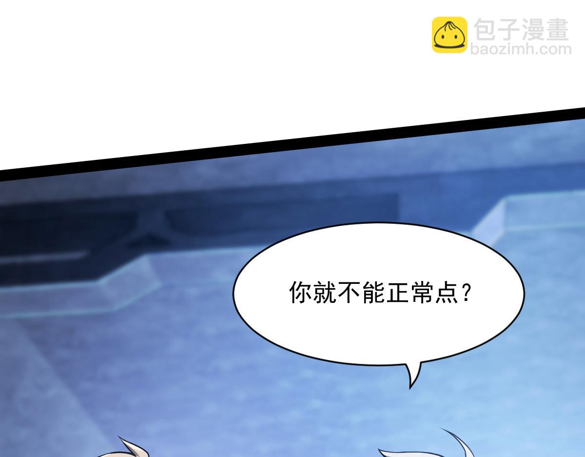 40 默契配合(1/4)-第42话