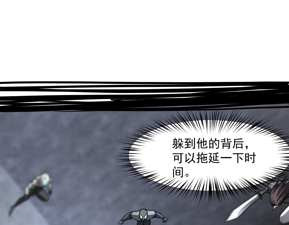 41 结盟初现(1/4)-第44话