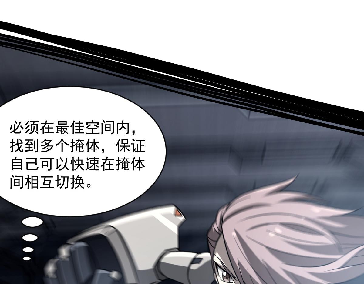 41 结盟初现(1/4)-第44话