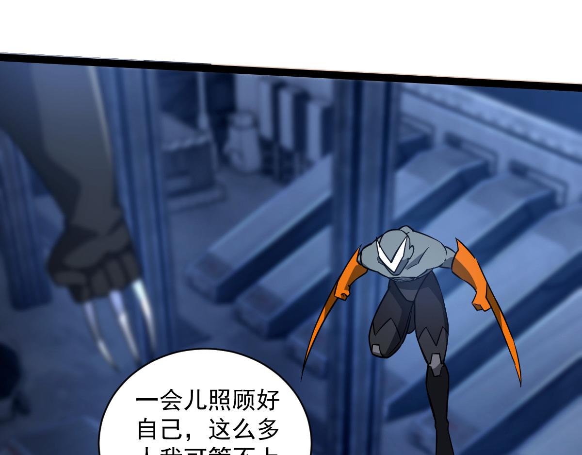 41 结盟初现(1/4)-第44话