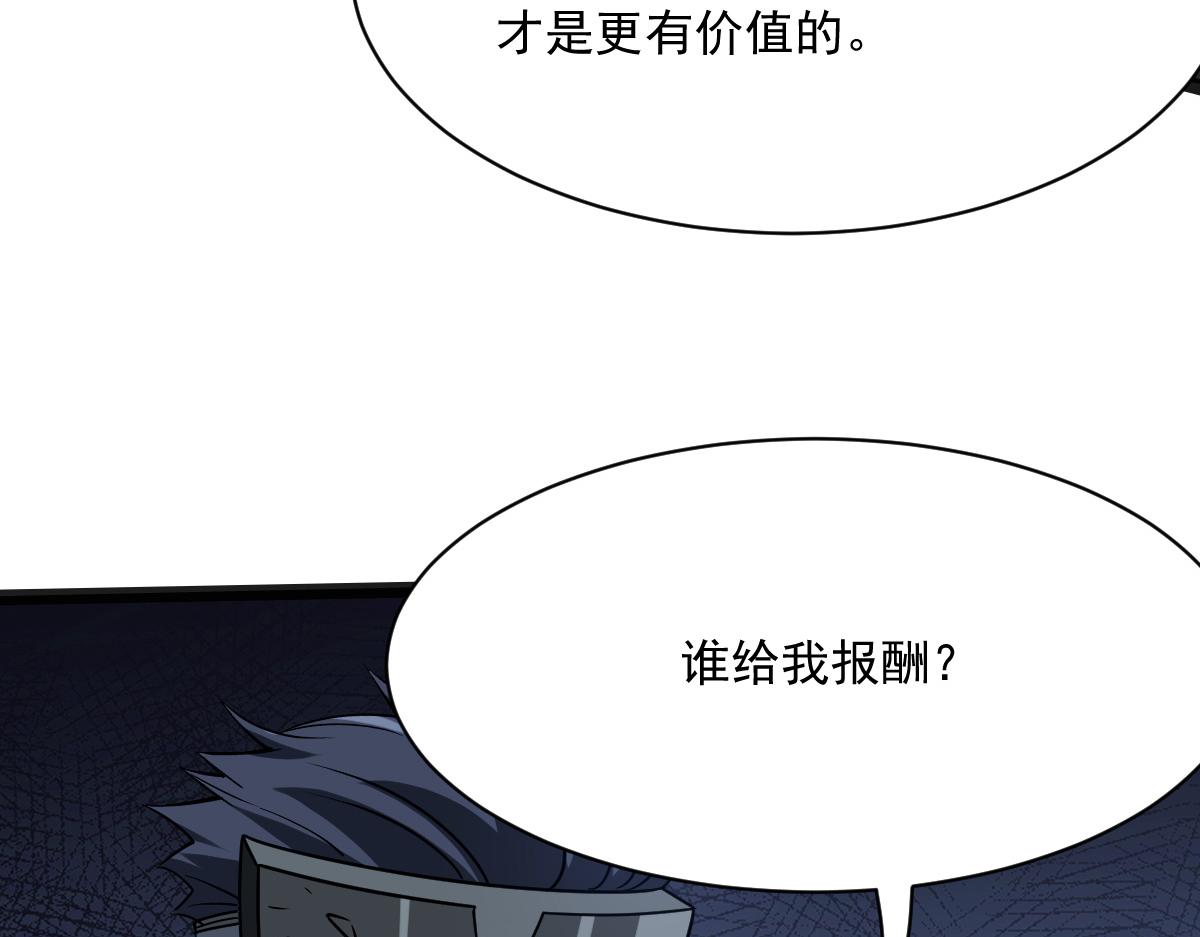 43 退赛(1/3)-第46话