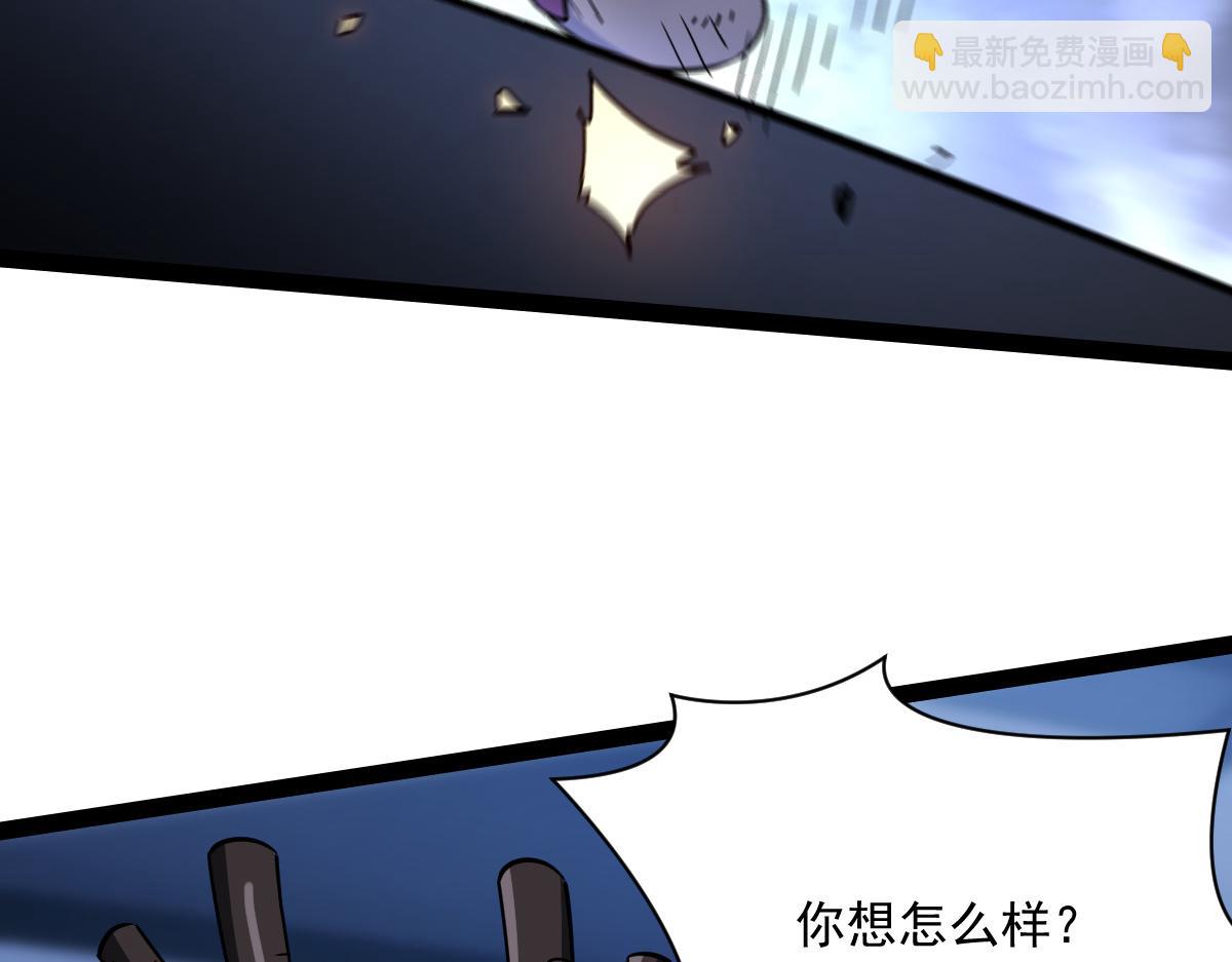 49 交易(1/3)-第52话