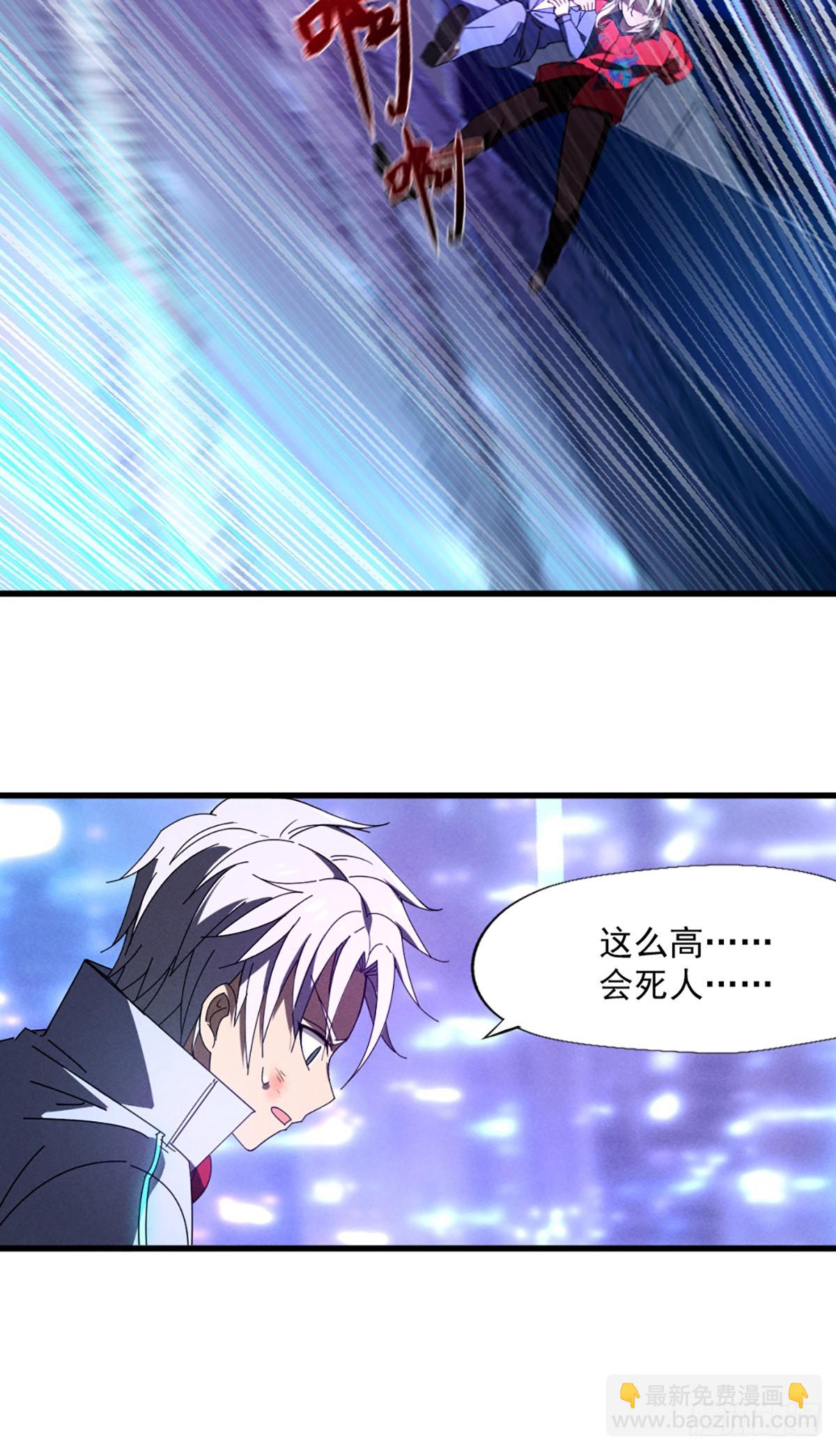 07 你们的代价-第8话