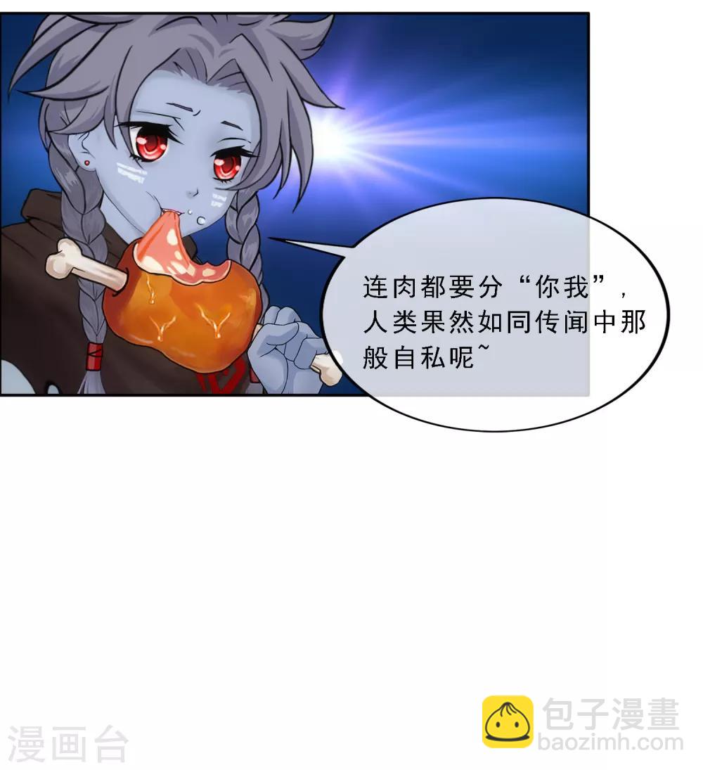 第100话 新晋弟子-第104话
