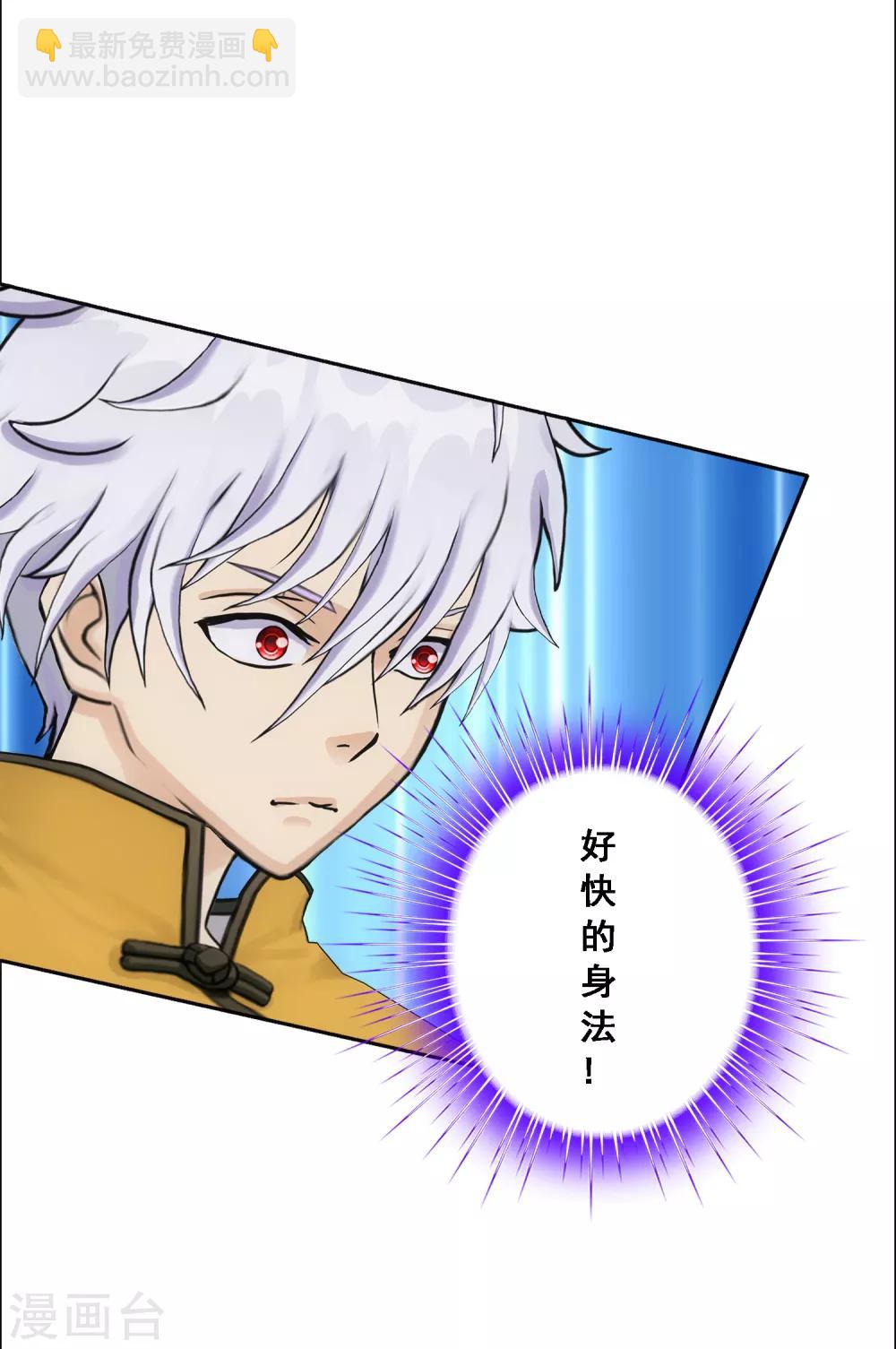 第100话 新晋弟子-第104话