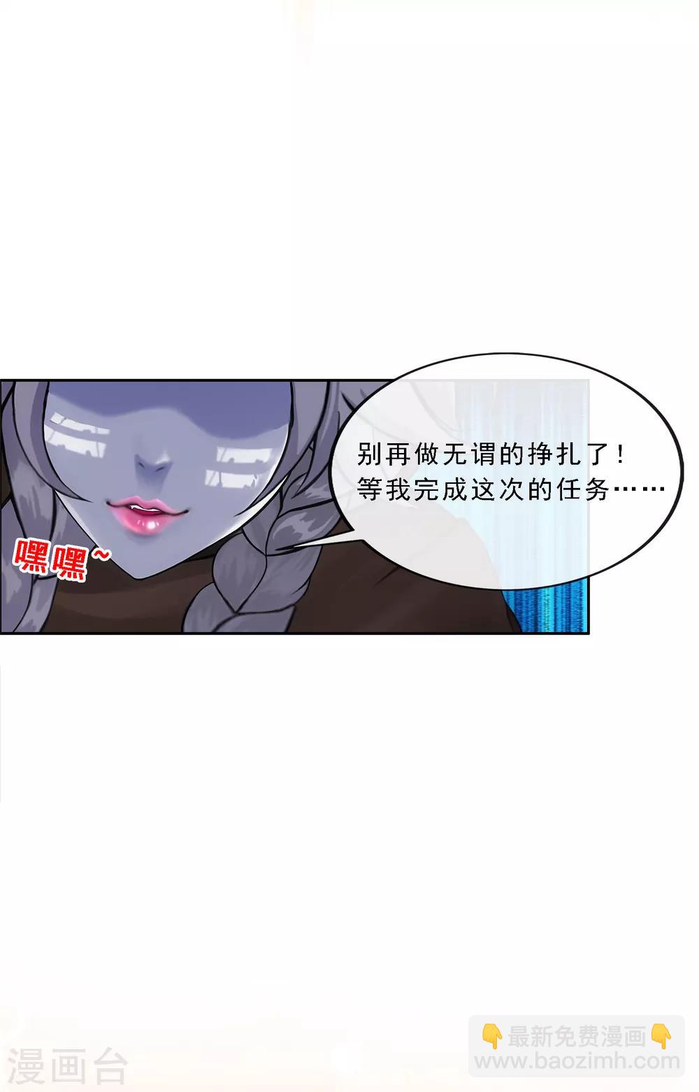 第100话 新晋弟子-第104话