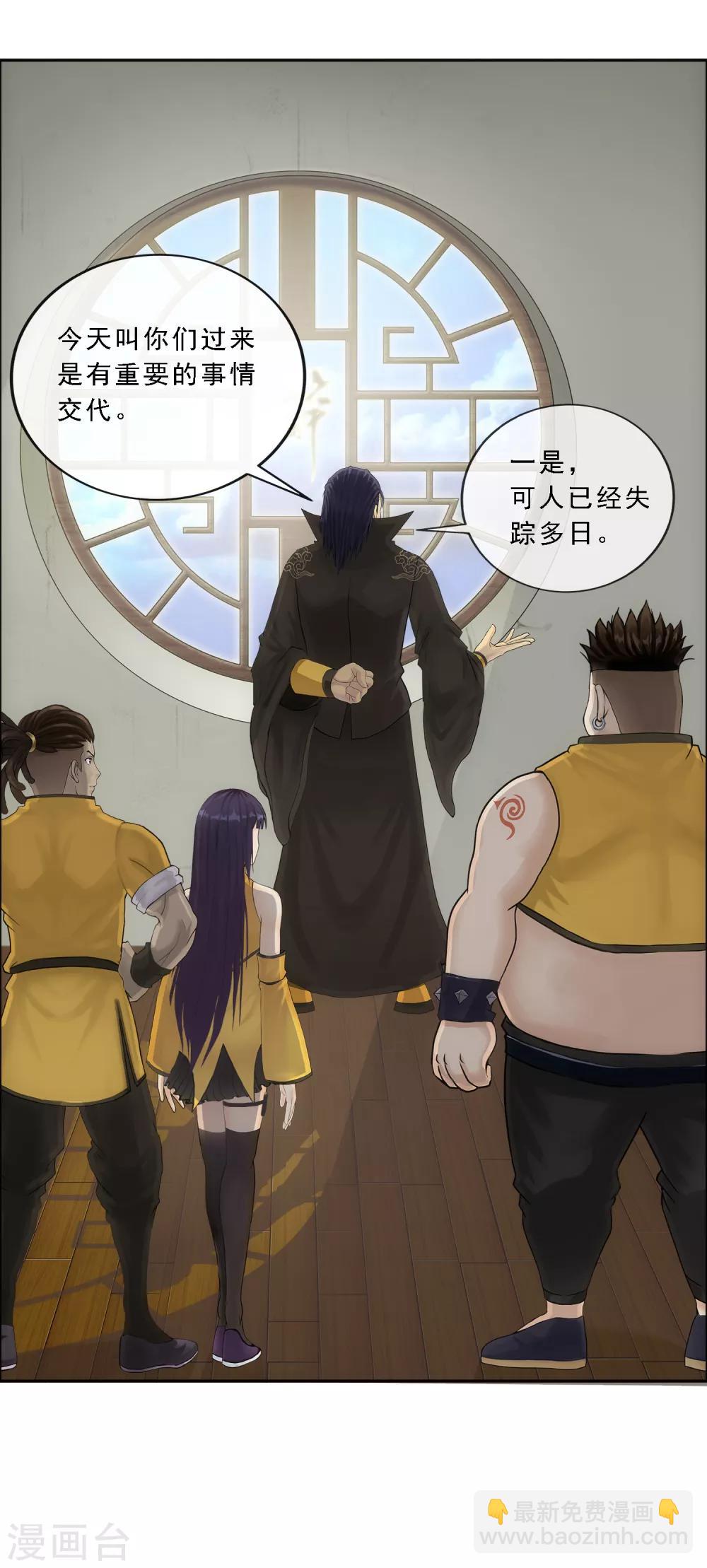 第102话 大试前夕1-第106话