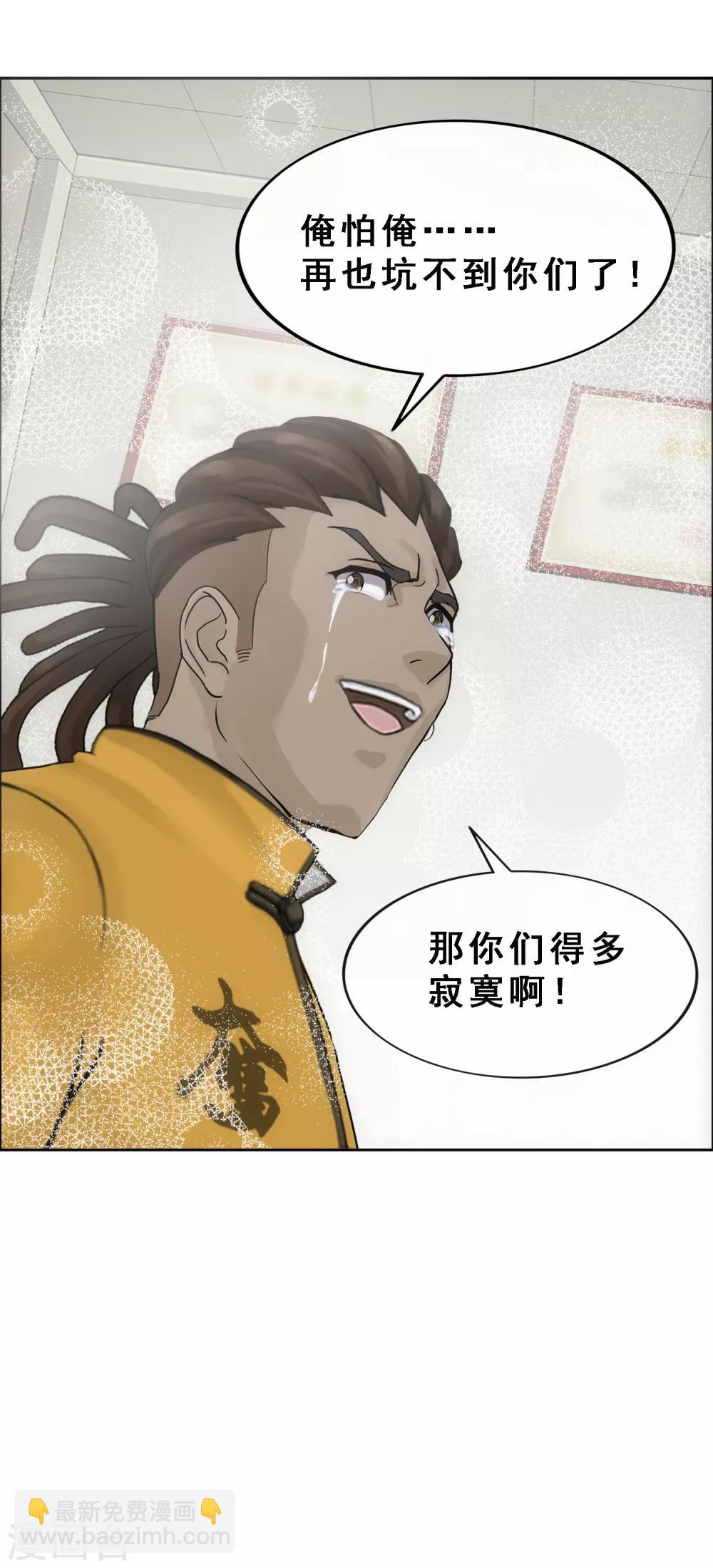 第102话 大试前夕1-第106话