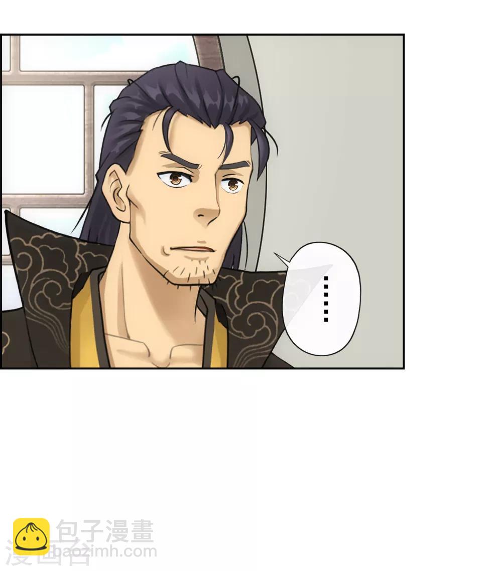 第102话 大试前夕1-第106话