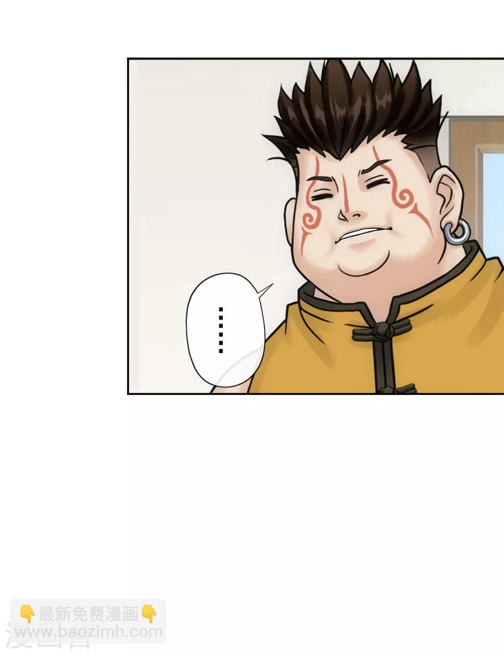 第102话 大试前夕1-第106话