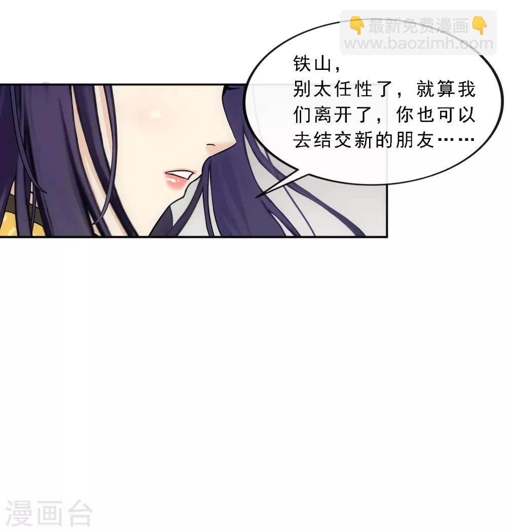 第102话 大试前夕1-第106话