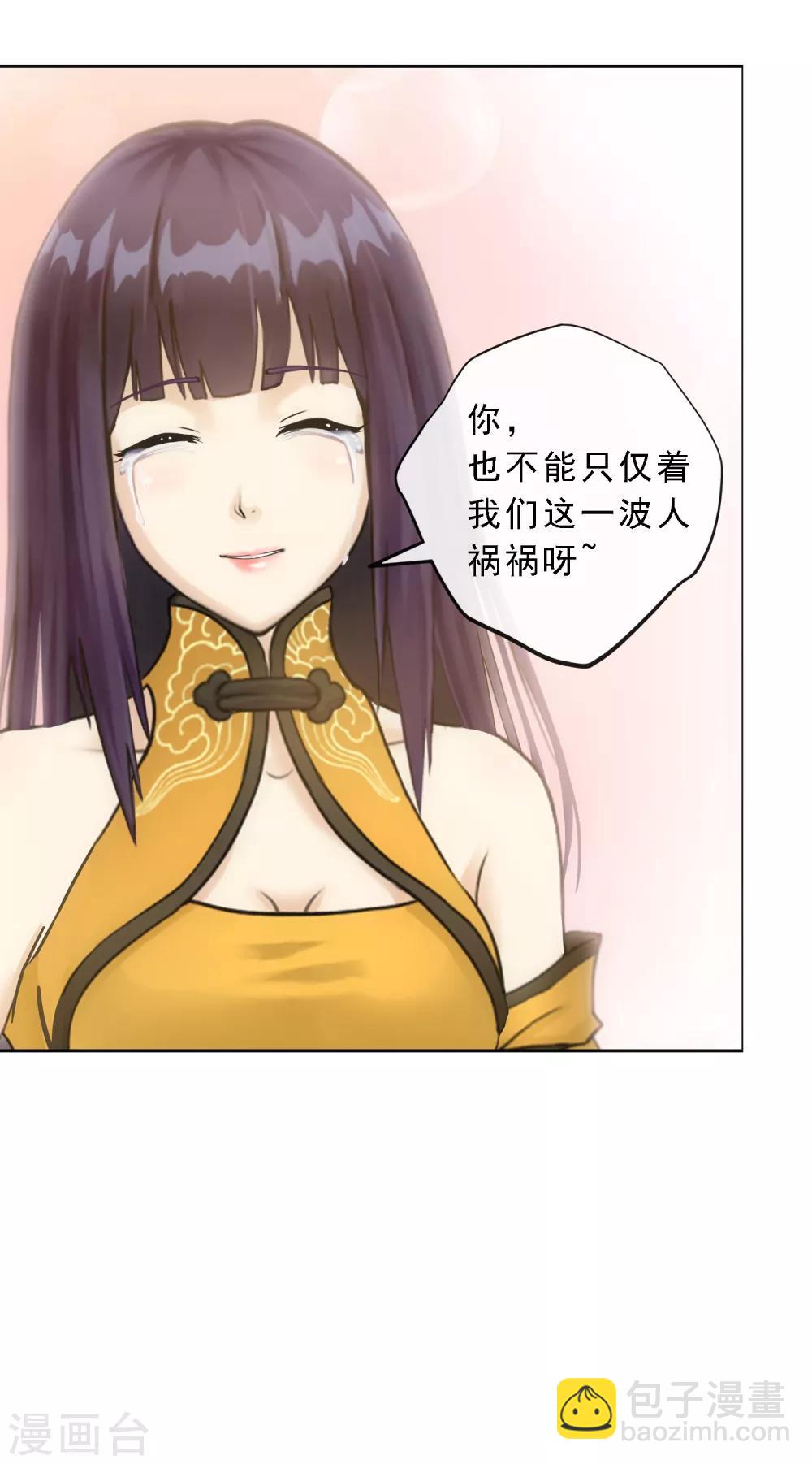 第102话 大试前夕1-第106话