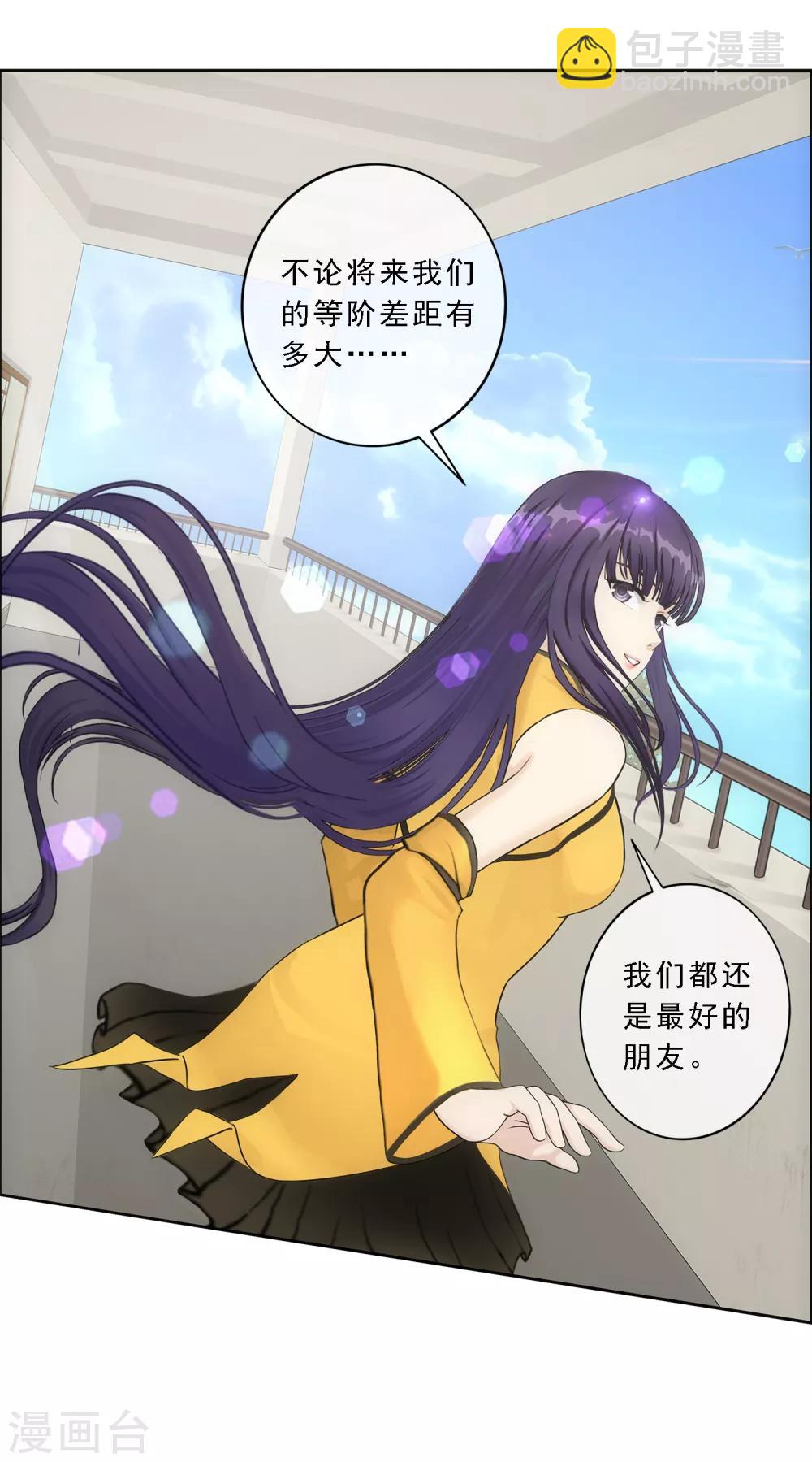 第102话 大试前夕1-第106话